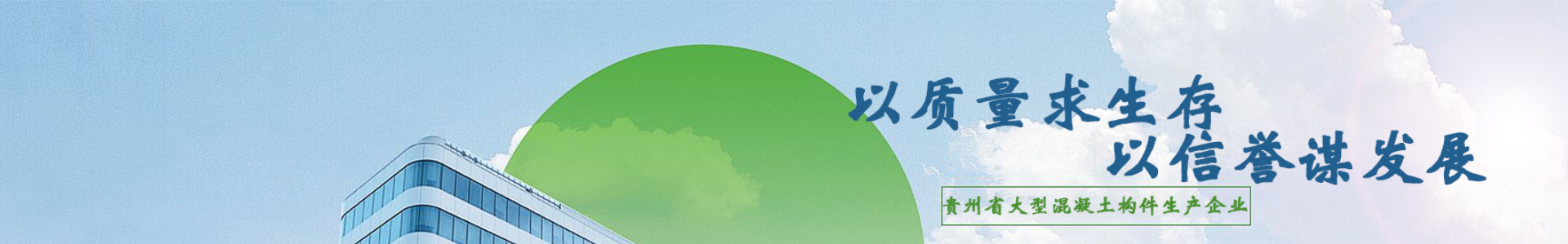 銷(xiāo)售網(wǎng)絡(luò )-畢節透水磚廠(chǎng)家_水城透水磚廠(chǎng)_六盤(pán)水草坪磚廠(chǎng)家_六盤(pán)水鑫春佳合商貿建材有限公司【官網(wǎng)】